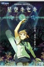 Watch Starry-sky Miracle [Hoshizora Kiseki] Movie25